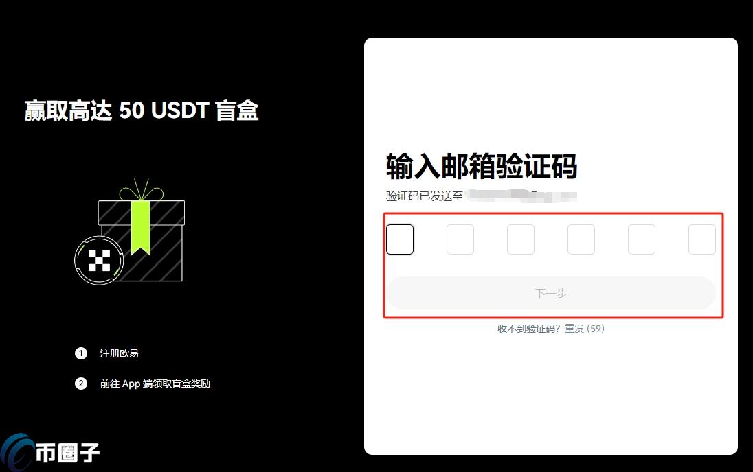 欧易怎么绑定支付宝？OKEX/欧易交易所绑定支付宝教程