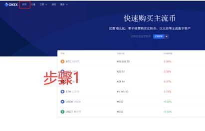 core币2022虚拟货币交易所app下载 core币交易所安卓官方APP下载  第7张