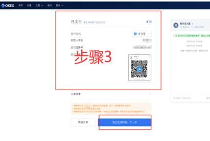 core币2022虚拟货币交易所app下载 core币交易所安卓官方APP下载  第9张