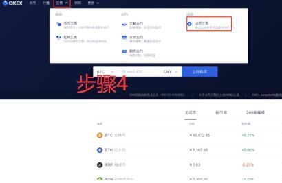 core币2022虚拟货币交易所app下载 core币交易所安卓官方APP下载  第10张