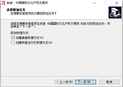 中国国际文化产权交易所客户端  第5张