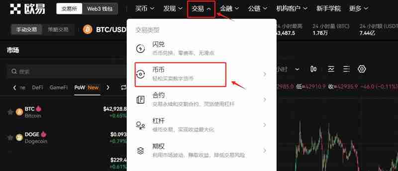 什么是SOL币？SOL币未来如何？值得投资吗？  第11张