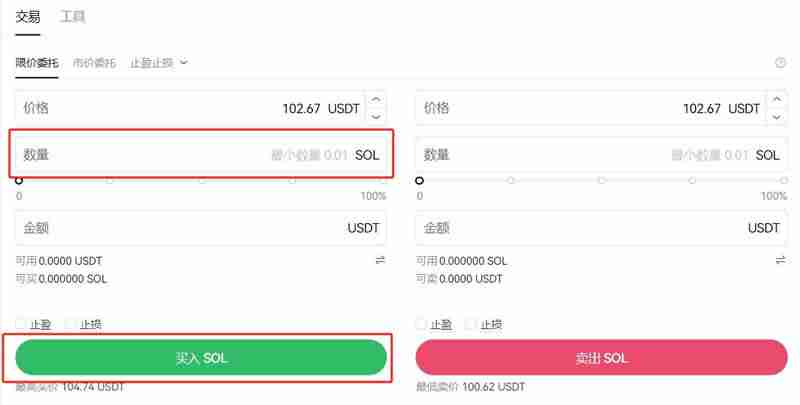 什么是SOL币？SOL币未来如何？值得投资吗？  第13张