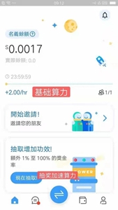 starEX交易所官方app
