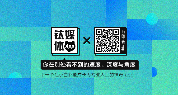 【独家】第一家“跑路”的交易所出现，以德停止交易  第4张