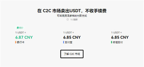 oe交易所使用教程 oe交易所注册流程