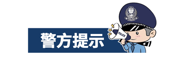 醒醒吧！别相信这些“交易平台”了……  第2张
