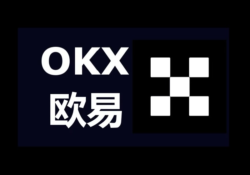 币圈十大交易所app下载-币圈十大交易所2025年资讯排行榜  第4张