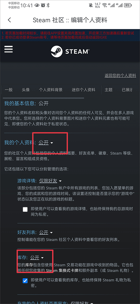 igxe电竞饰品交易平台怎么卖饰品