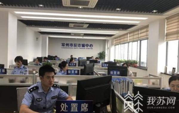 “老师”直播教炒股 股市“小白”被骗90万元