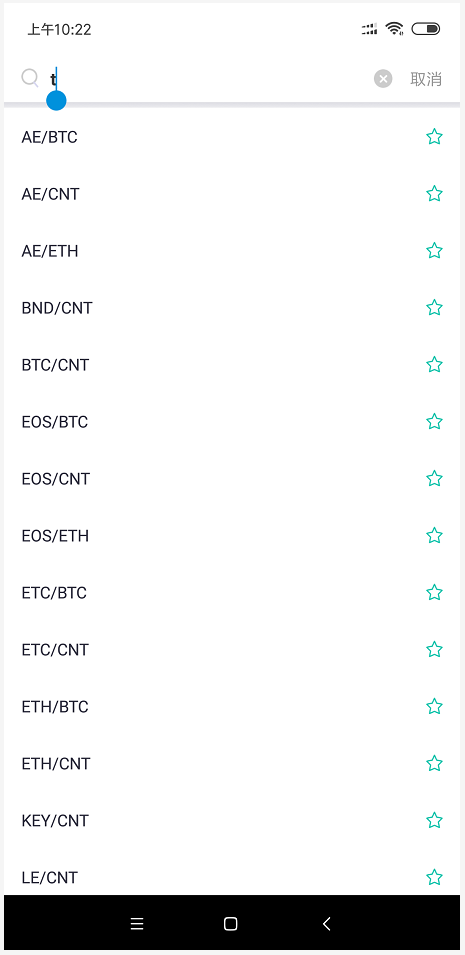 新手指南|ZT交易所APP发布最新版V1.2.0  第5张