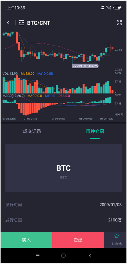 新手指南|ZT交易所APP发布最新版V1.2.0  第6张