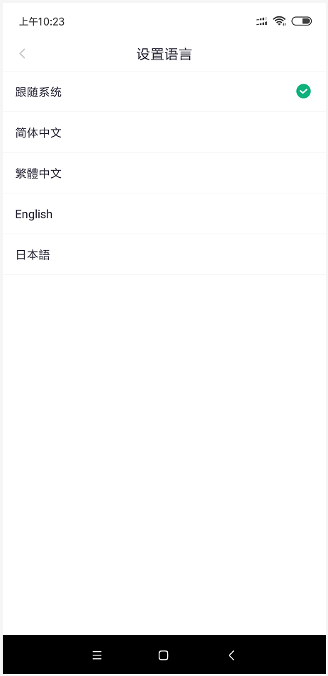 新手指南|ZT交易所APP发布最新版V1.2.0  第10张