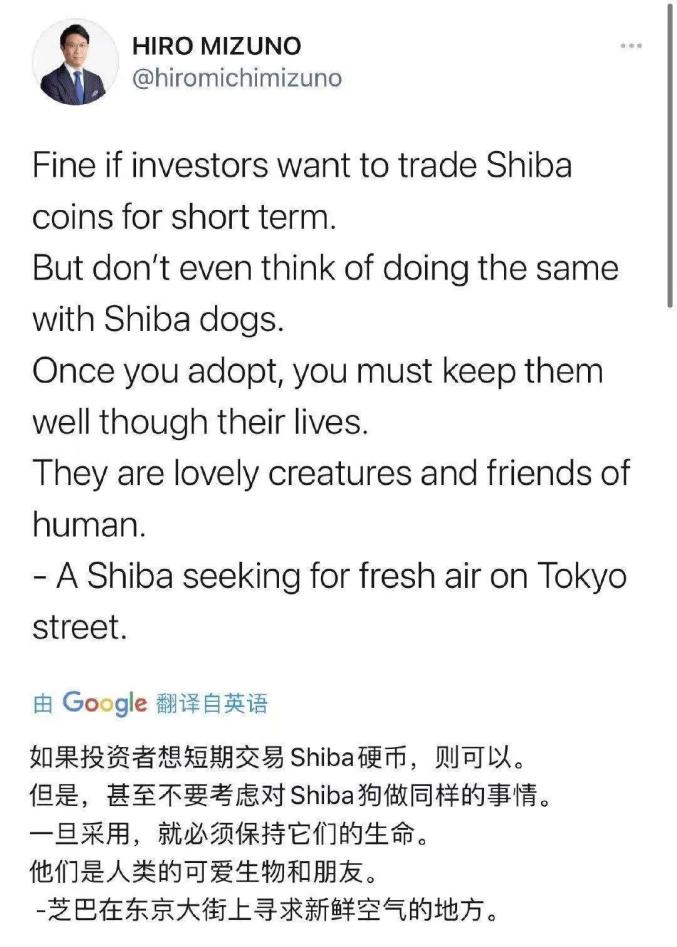 1000元变1.6亿元？"SHI"币太火了！交易所突然“崩了”，暂停提款！刚刚，回应来了…  第4张