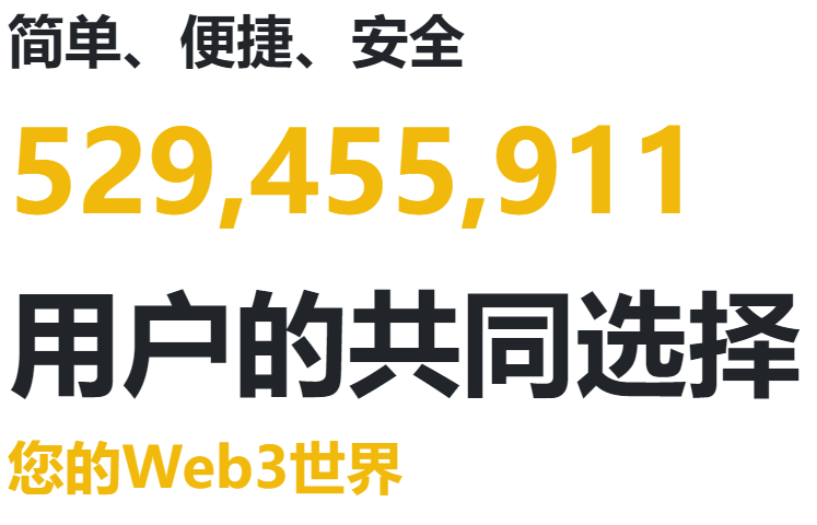 以太坊交易所