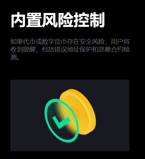 以太坊交易所  第5张