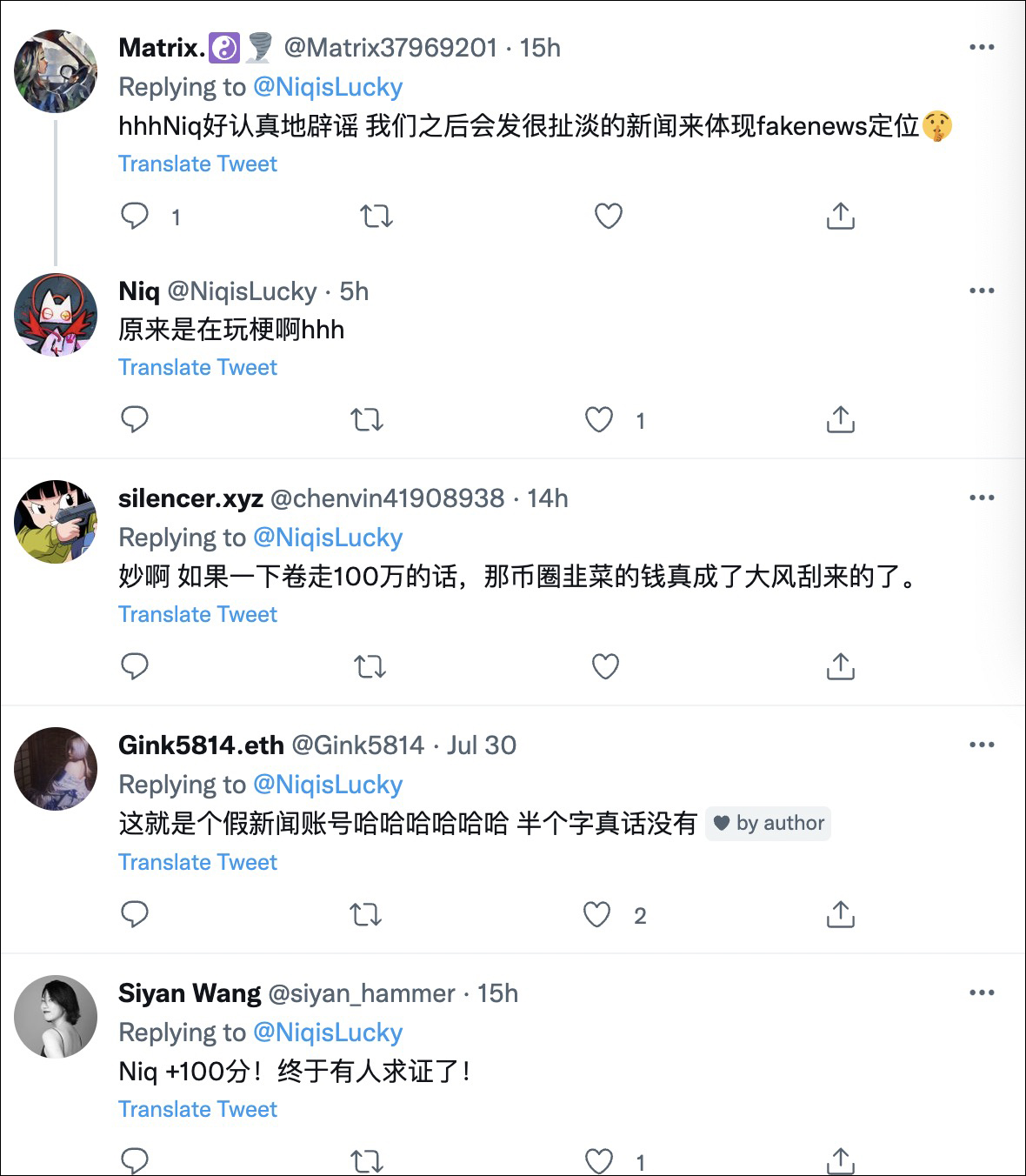 “二舅币崩盘”，疑似诈骗130万美元？夸张了……  第8张