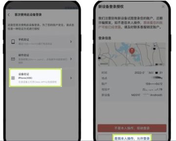 eth交易所app下载2025最新版 v6.137.0安卓版