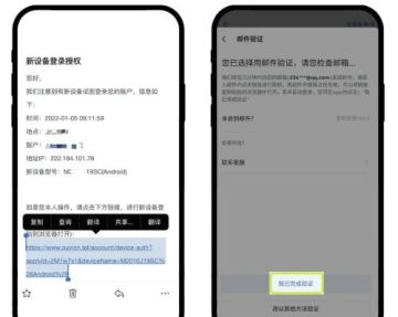 eth交易所app下载2025最新版 v6.137.0安卓版  第5张