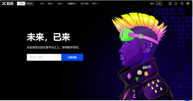 【欧意2023】okb下载【欧意2023】 鸥易okb鸥易官方版下载