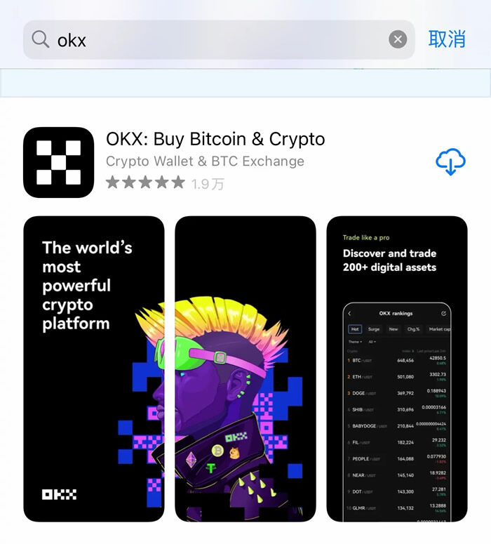 【欧意2023】okb下载【欧意2023】 鸥易okb鸥易官方版下载  第11张