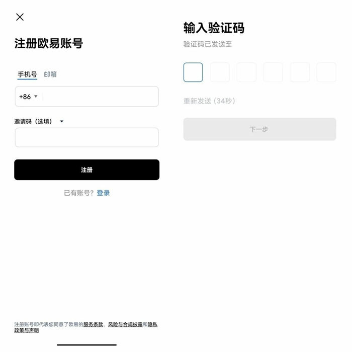 【欧意2023】okb下载【欧意2023】 鸥易okb鸥易官方版下载  第13张
