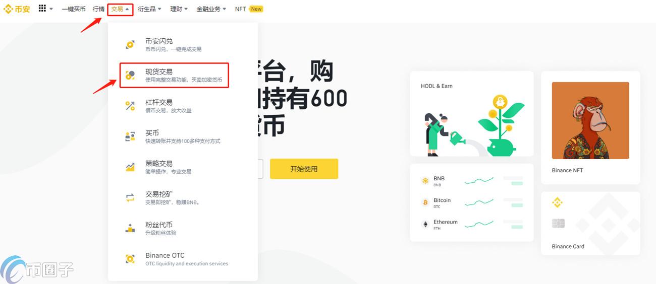 ETC币多少钱一个？以太经典最高和最低价介绍  第6张