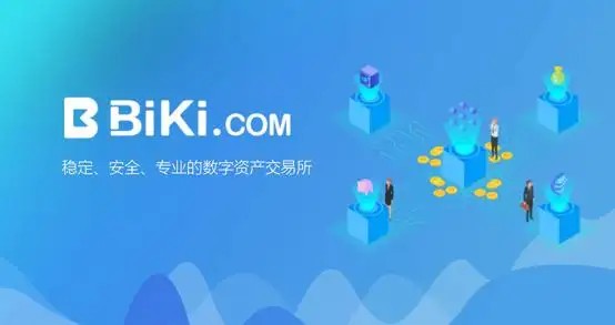 虚拟币交易平台app下载 十大虚拟币交易平台app汇总  第12张