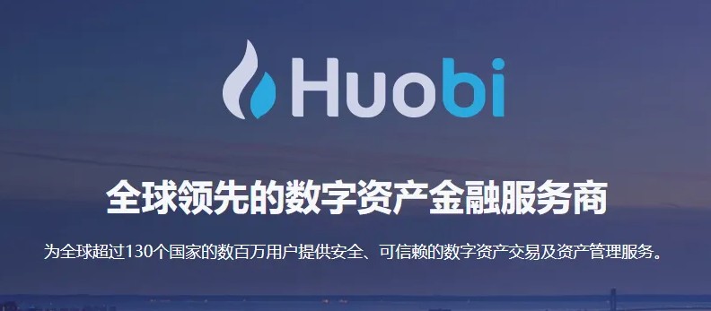 虚拟币交易平台app下载 十大虚拟币交易平台app汇总  第6张