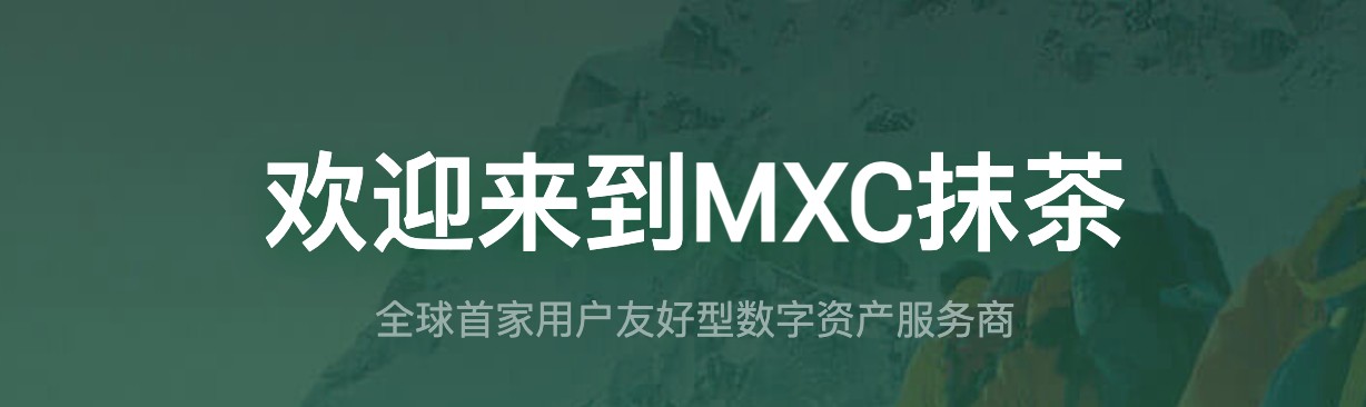 虚拟币交易平台app下载 十大虚拟币交易平台app汇总  第10张