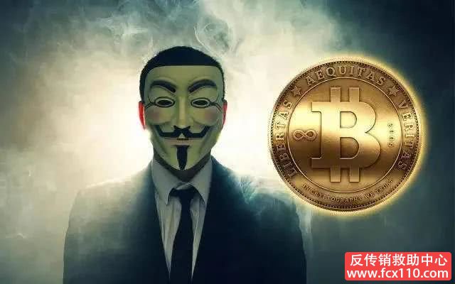 三明宣判虚拟币交易所传销案:操盘手获刑 涉案财物发还当事人
