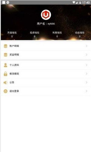 LAZYSHIBA币交易所app  第2张