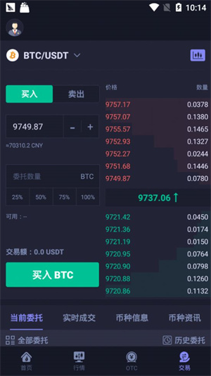 btcchina交易平台  第3张