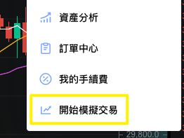 欧e交易所安全吗？与OKEx是什么关系？平台来历介绍与安全性评价分析  第7张