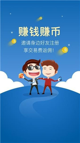 ZB交易所