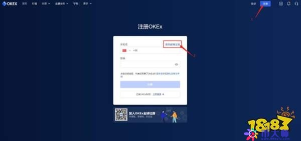 欧易交易所app官网下载（欧易OKEX官网）