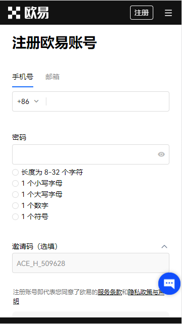 欧亿app(v6.17.1)_安卓下载欧意