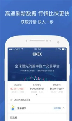OE交易所app官网下载V6.18.68 OE交易所app官方下载链接最新