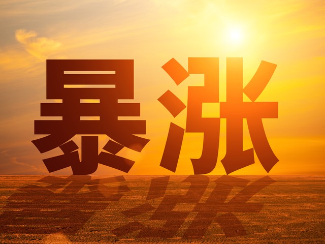 以太坊单日血洗10万空头！暴涨8%突破4200美元的幕后推手  第2张