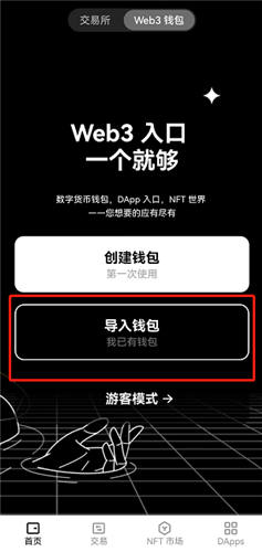 oe交易所下载最新版_欧意手机安卓版下载