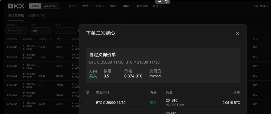 如何通过欧意交易所购买虚拟货币，欧意交易所开户教程