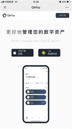 oex安卓怎么下载：全球数字货币交易市场的杰出代表