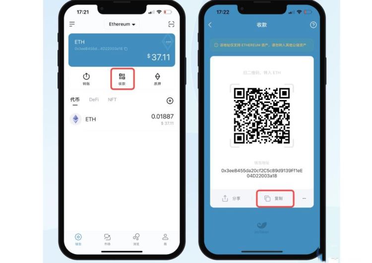 怎么把币从交易所提到钱包？从欧易提币到imtoken钱包的操作教程  第5张