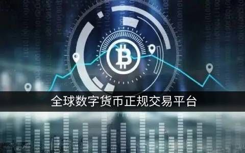 oex交易所下载官方版：高效、安全和稳定的交易所