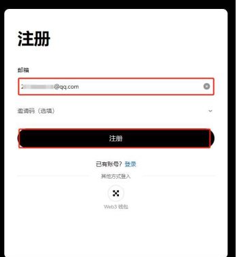 易欧怎么卖成人民币