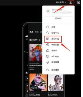 易欧怎么卖成人民币