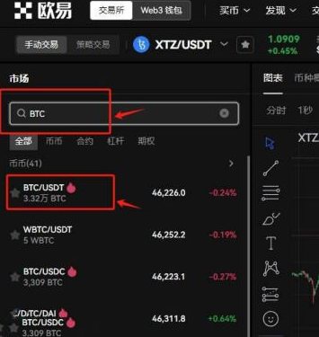 易欧怎么卖成人民币  第6张