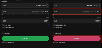 易欧怎么卖成人民币  第7张