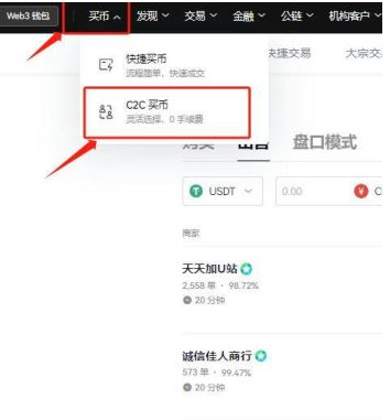 易欧怎么卖成人民币  第8张