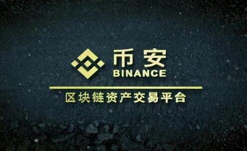ok交易网站sol币还能追回吗？交易app送sol币  第6张
